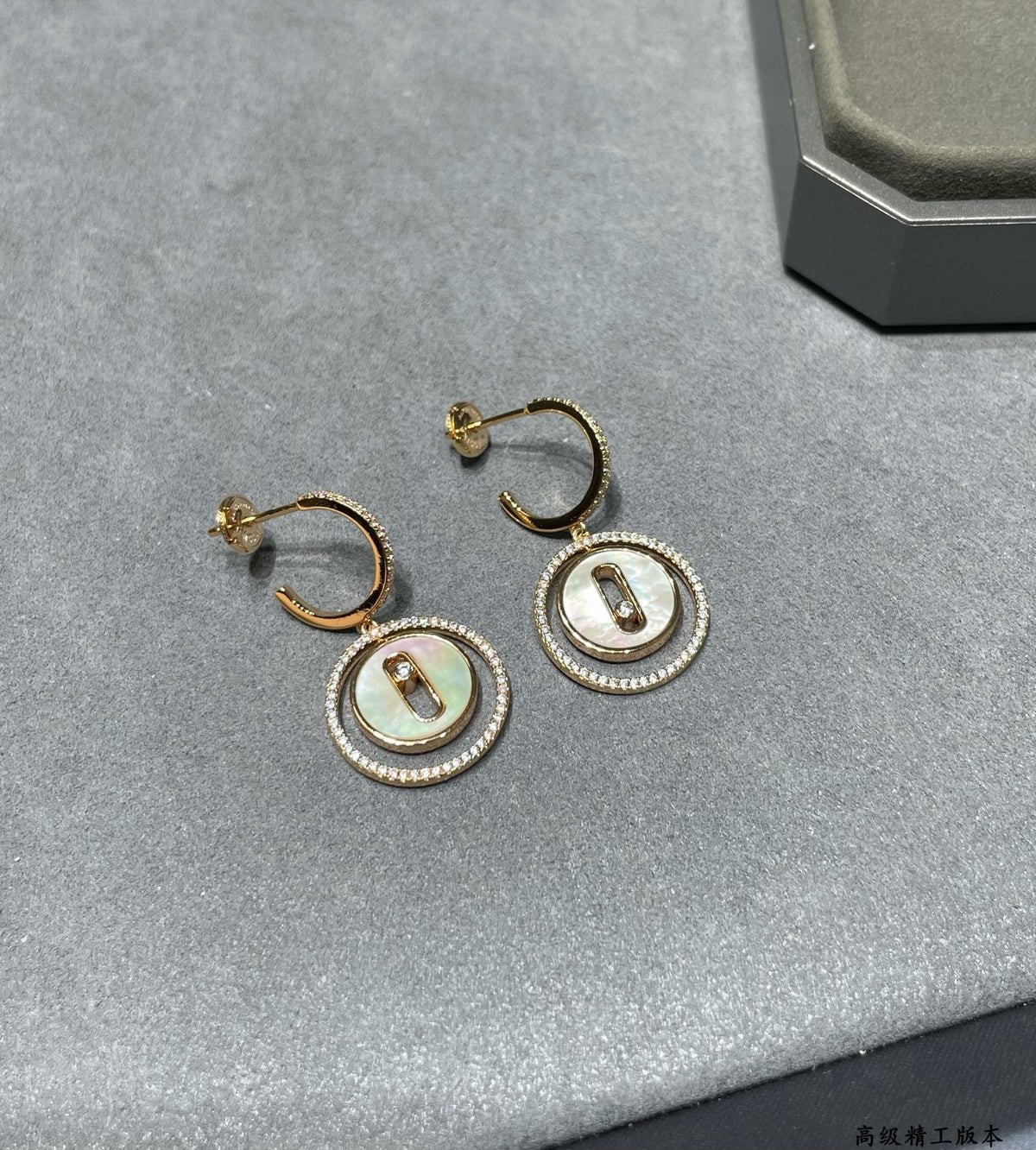 [Veyra Jewelry]Lucky Move Mother‑of‑Pearl Earrings