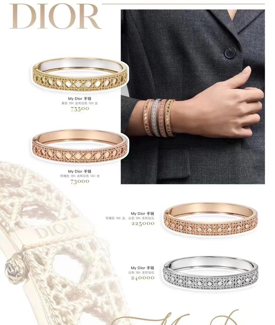 [Veyra Jewelry]Canopy Pattern Bracelet